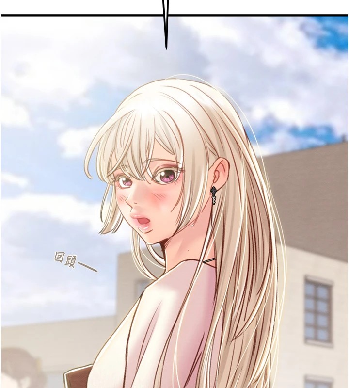 《掠奪行動》漫画 第38話-想再多感受你在我體內