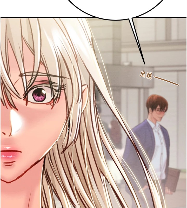 《掠奪行動》漫画 第38話-想再多感受你在我體內