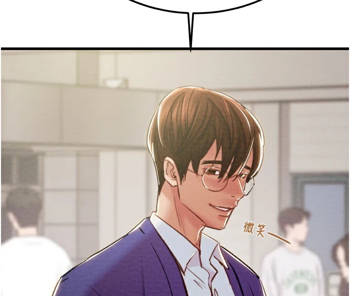 《掠奪行動》漫画 第39話-交換條件