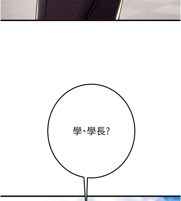 《掠奪行動》漫画 第39話-交換條件