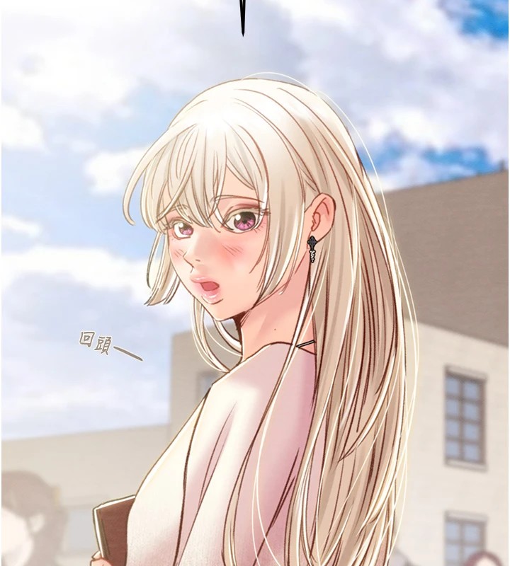 《掠奪行動》漫画 第39話-交換條件