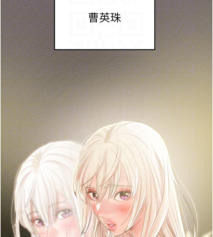 《掠奪行動》漫画 第39話-交換條件