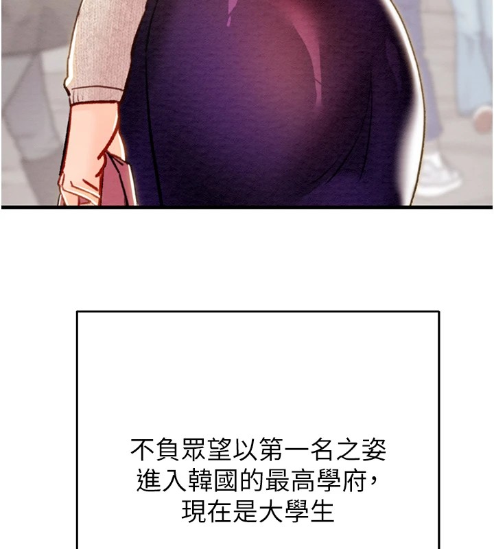 《掠奪行動》漫画 第39話-交換條件