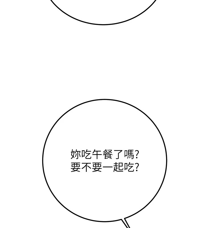 《掠奪行動》漫画 第39話-交換條件