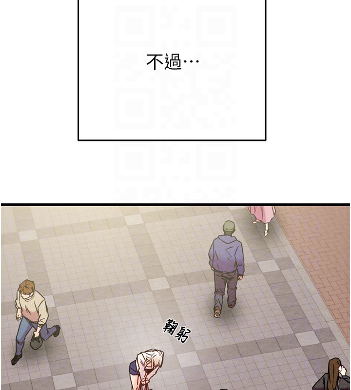 《掠奪行動》漫画 第39話-交換條件