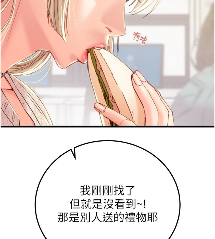 《掠奪行動》漫画 第39話-交換條件