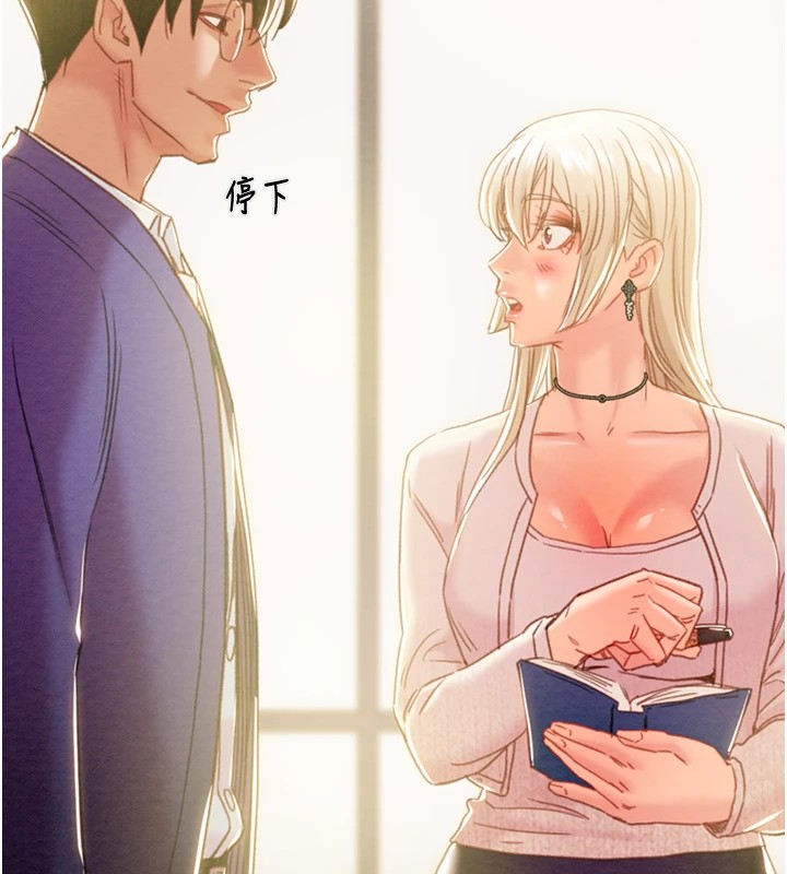 《掠奪行動》漫画 第39話-交換條件