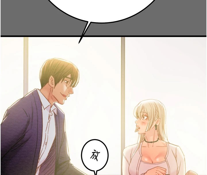 《掠奪行動》漫画 第39話-交換條件