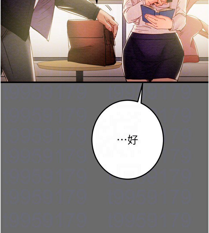 《掠奪行動》漫画 第39話-交換條件