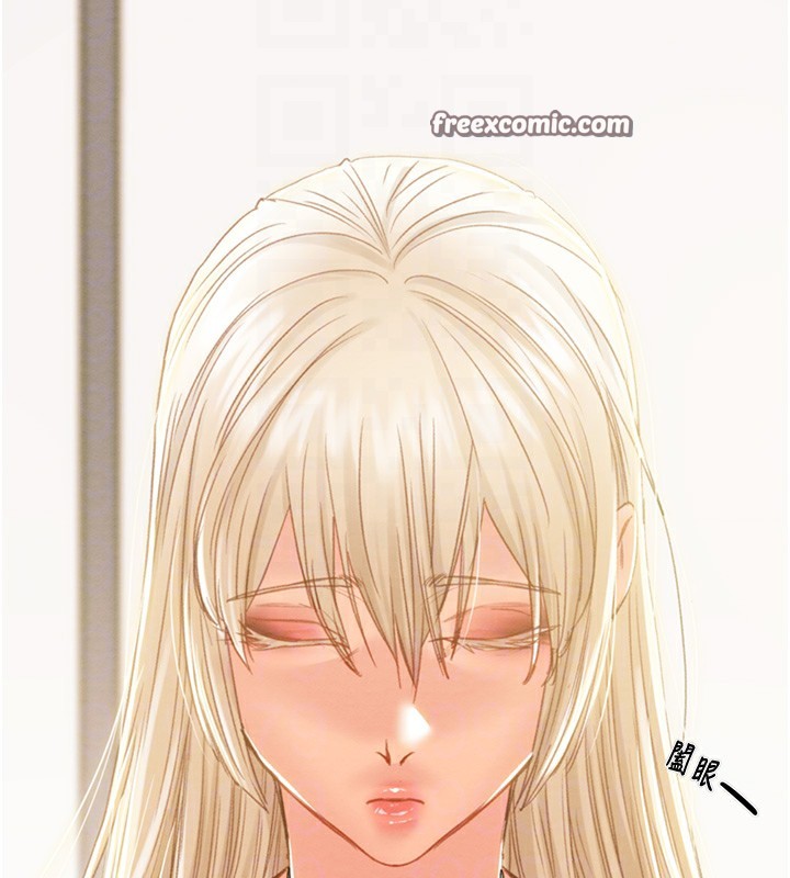 《掠奪行動》漫画 第39話-交換條件