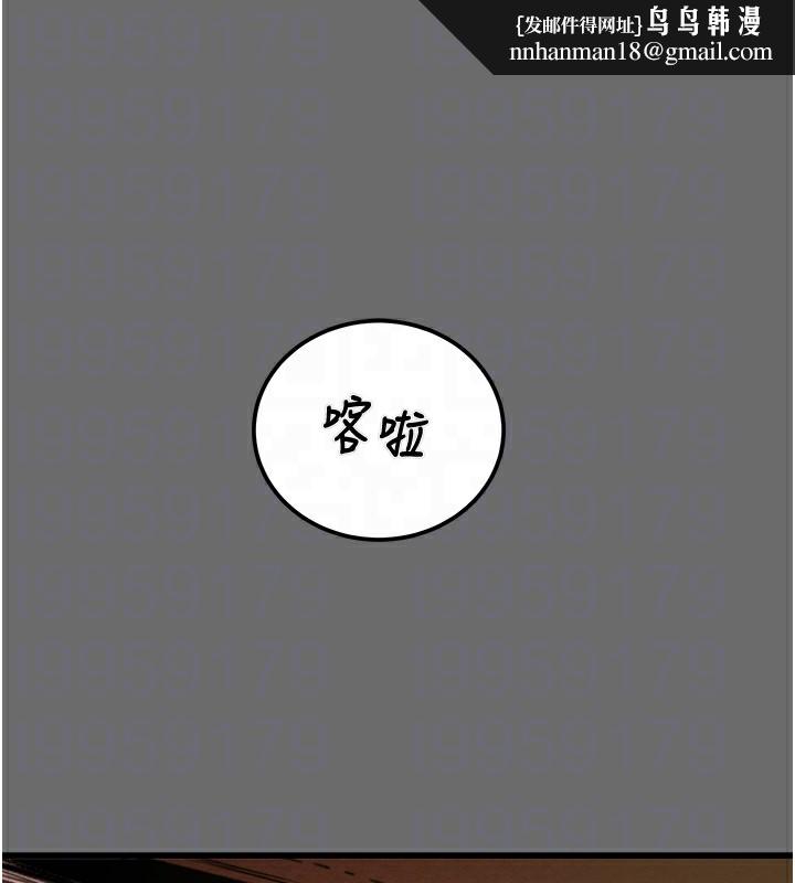 《掠奪行動》漫画 第39話-交換條件