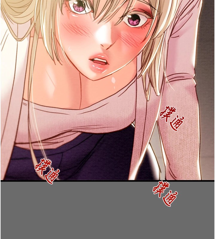 《掠奪行動》漫画 第39話-交換條件