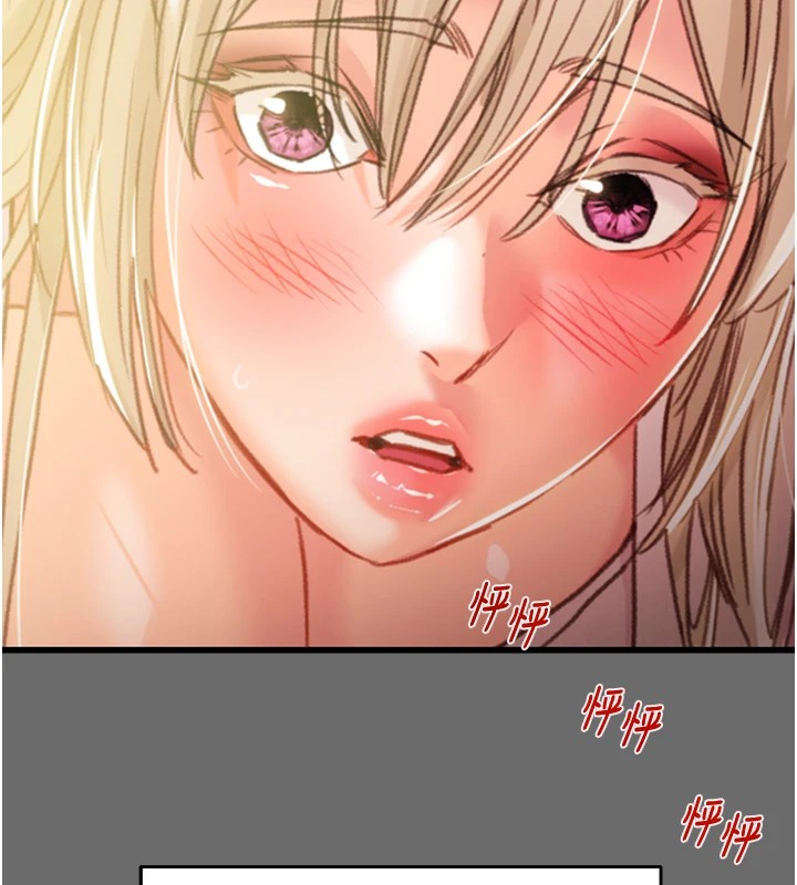 《掠奪行動》漫画 第39話-交換條件