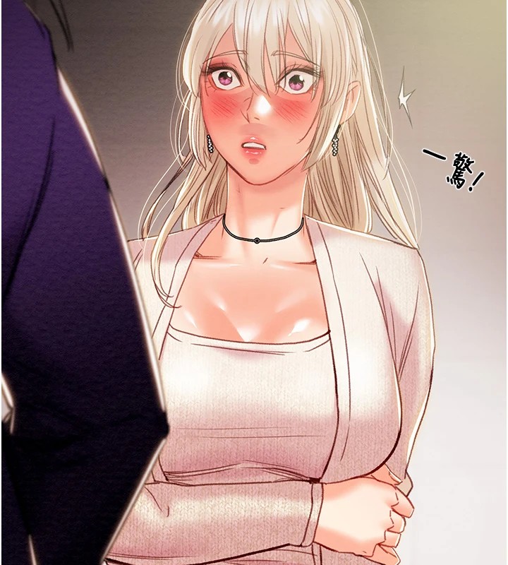 《掠奪行動》漫画 第39話-交換條件
