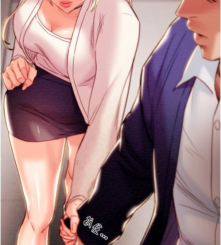 《掠奪行動》漫画 第39話-交換條件
