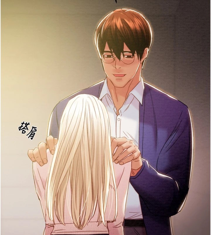 《掠奪行動》漫画 第39話-交換條件