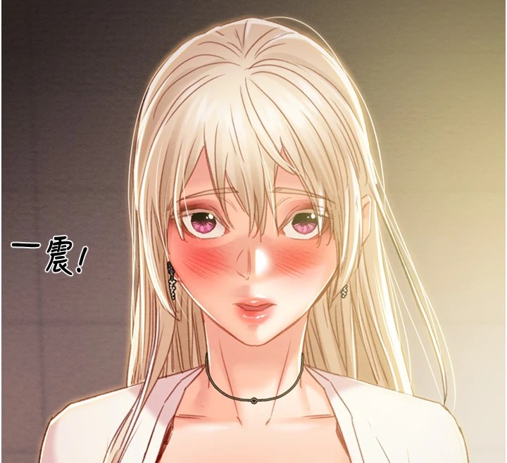 《掠奪行動》漫画 第39話-交換條件