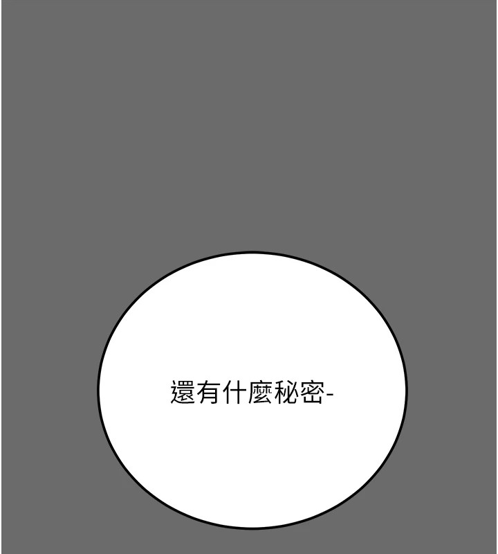 《掠奪行動》漫画 第39話-交換條件