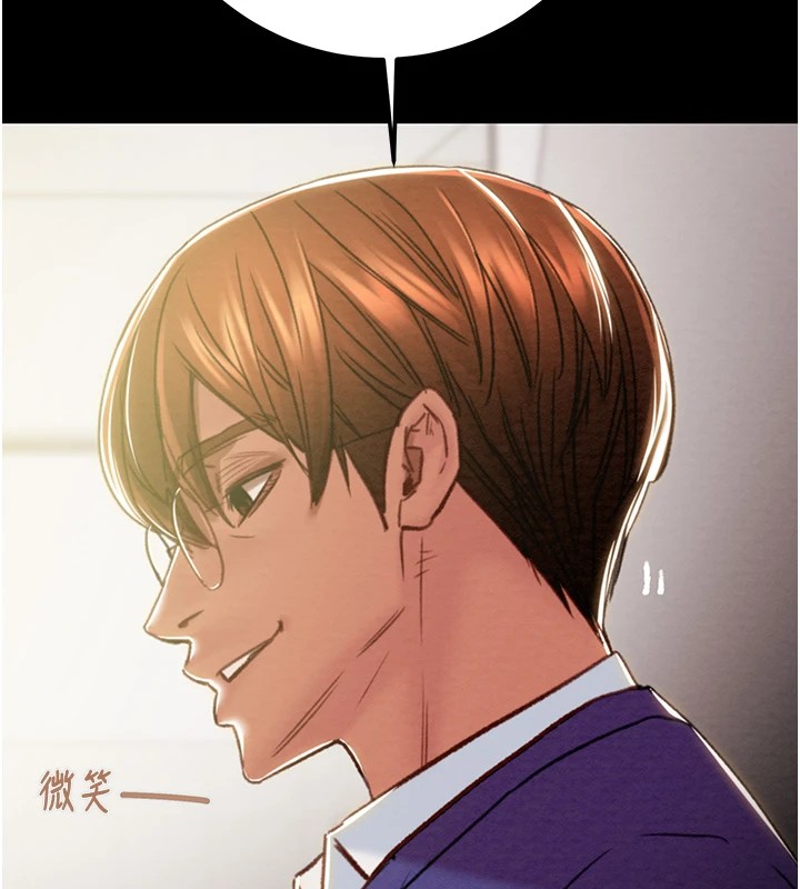 《掠奪行動》漫画 第40話-妳的小穴光看就超緊!