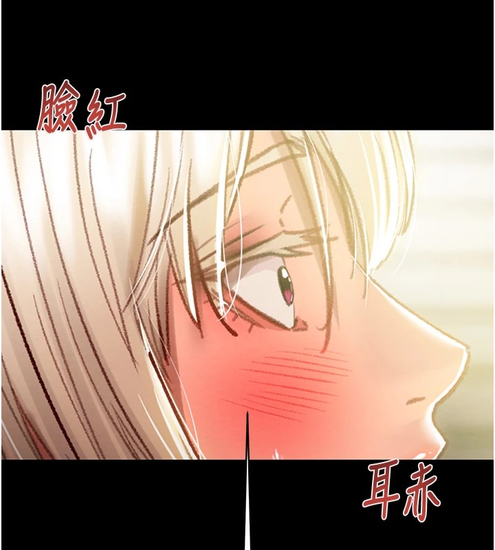 《掠奪行動》漫画 第40話-妳的小穴光看就超緊!