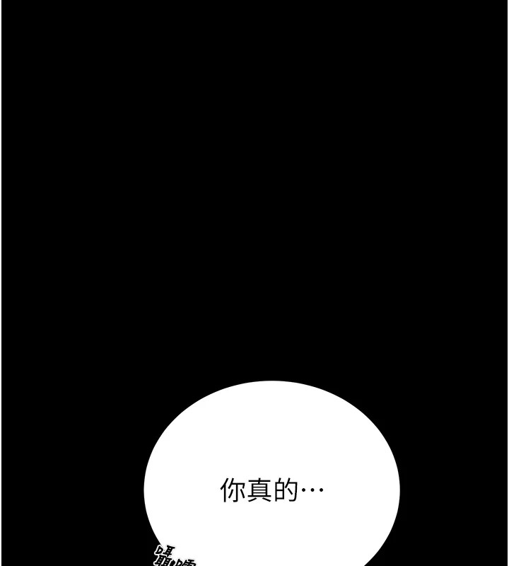 《掠奪行動》漫画 第40話-妳的小穴光看就超緊!