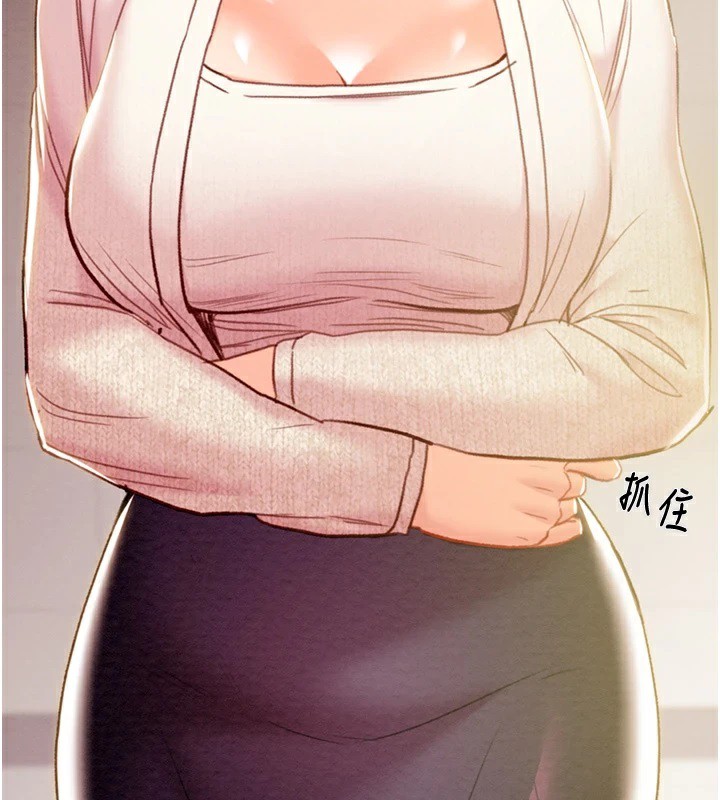 《掠奪行動》漫画 第40話-妳的小穴光看就超緊!