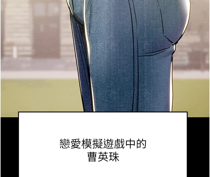 《掠奪行動》漫画 第40話-妳的小穴光看就超緊!