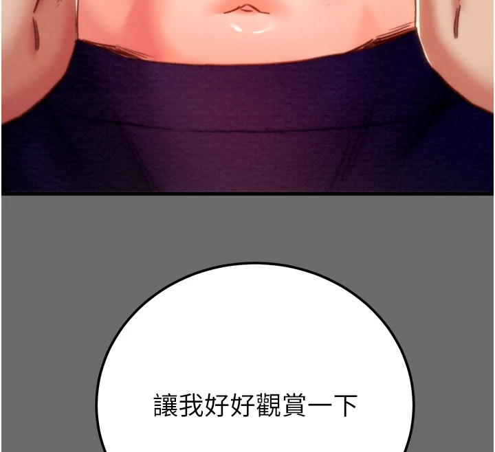 《掠奪行動》漫画 第40話-妳的小穴光看就超緊!