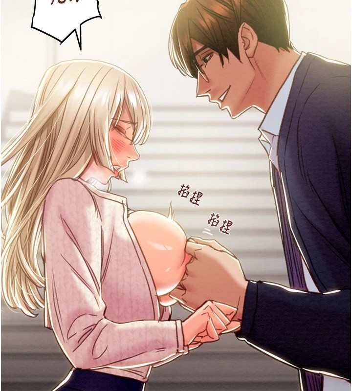 《掠奪行動》漫画 第40話-妳的小穴光看就超緊!