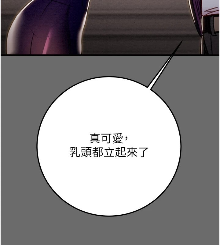 《掠奪行動》漫画 第40話-妳的小穴光看就超緊!