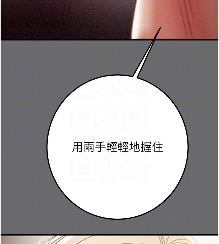 《掠奪行動》漫画 第40話-妳的小穴光看就超緊!