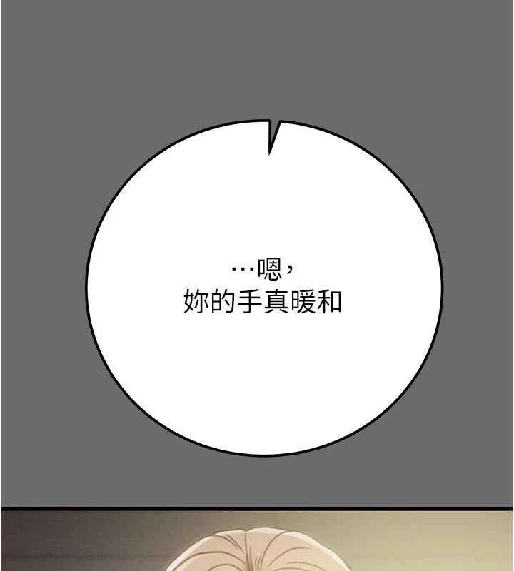 《掠奪行動》漫画 第40話-妳的小穴光看就超緊!