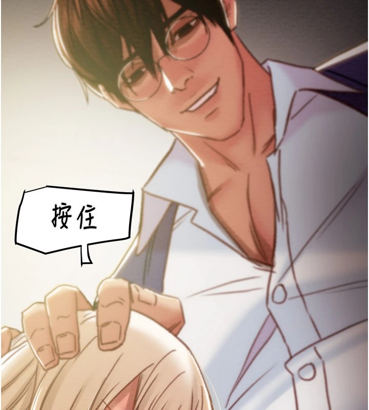 《掠奪行動》漫画 第40話-妳的小穴光看就超緊!