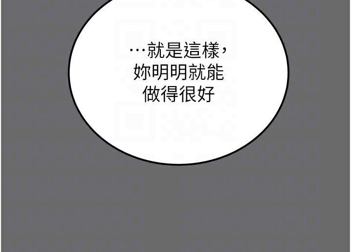《掠奪行動》漫画 第40話-妳的小穴光看就超緊!