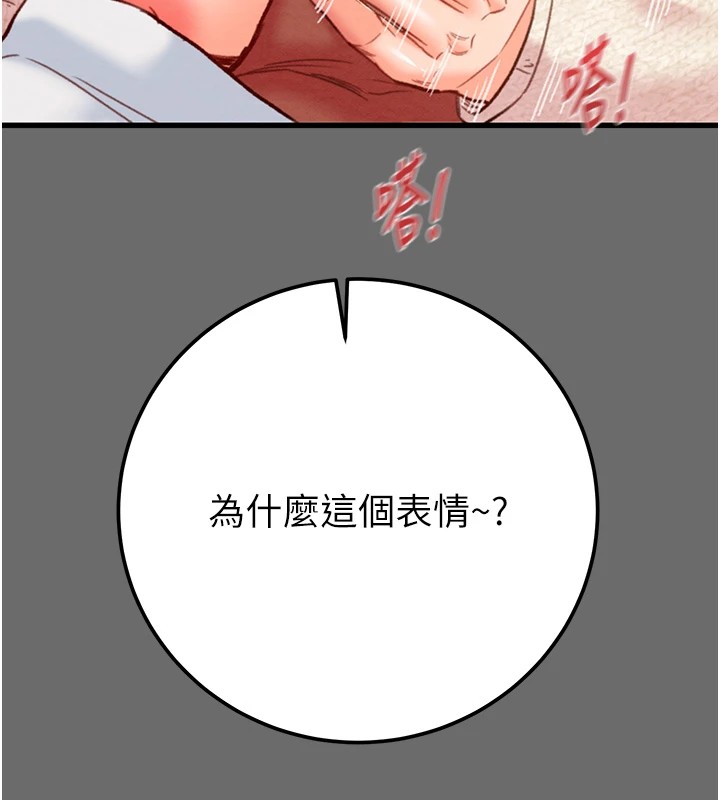 《掠奪行動》漫画 第40話-妳的小穴光看就超緊!