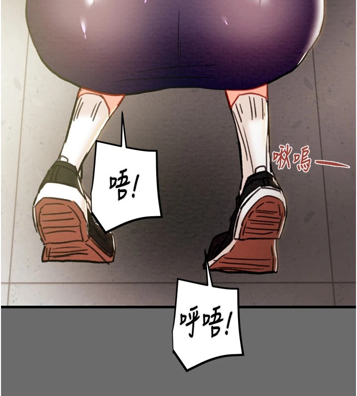 《掠奪行動》漫画 第40話-妳的小穴光看就超緊!