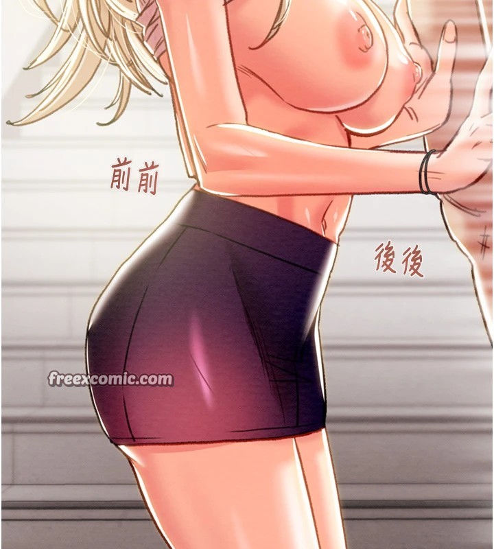 《掠奪行動》漫画 第40話-妳的小穴光看就超緊!