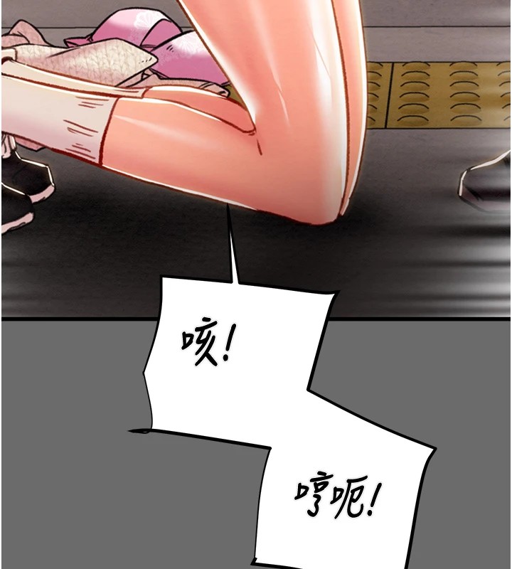 《掠奪行動》漫画 第40話-妳的小穴光看就超緊!
