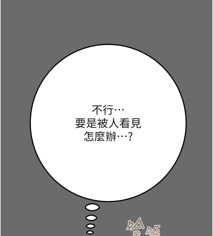 《掠奪行動》漫画 第40話-妳的小穴光看就超緊!