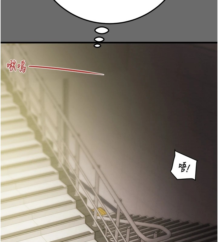 《掠奪行動》漫画 第40話-妳的小穴光看就超緊!