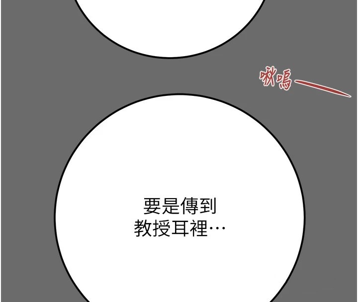 《掠奪行動》漫画 第40話-妳的小穴光看就超緊!