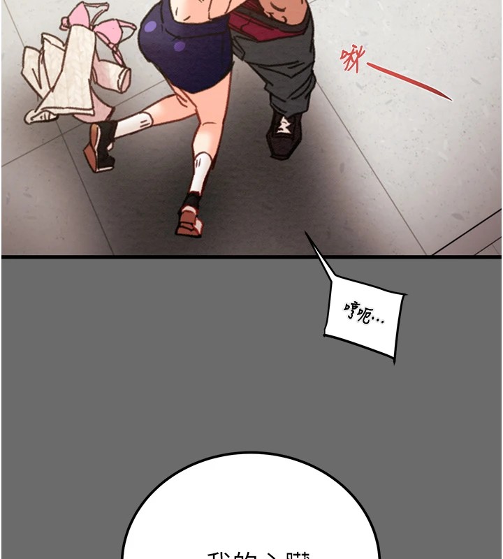《掠奪行動》漫画 第40話-妳的小穴光看就超緊!