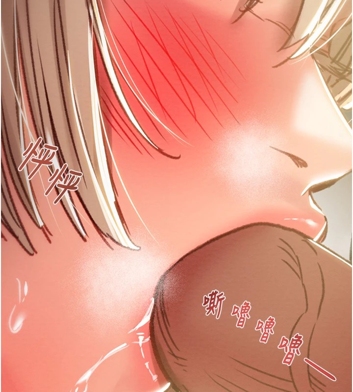 《掠奪行動》漫画 第40話-妳的小穴光看就超緊!