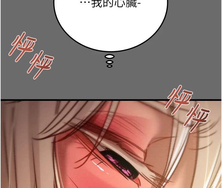 《掠奪行動》漫画 第40話-妳的小穴光看就超緊!