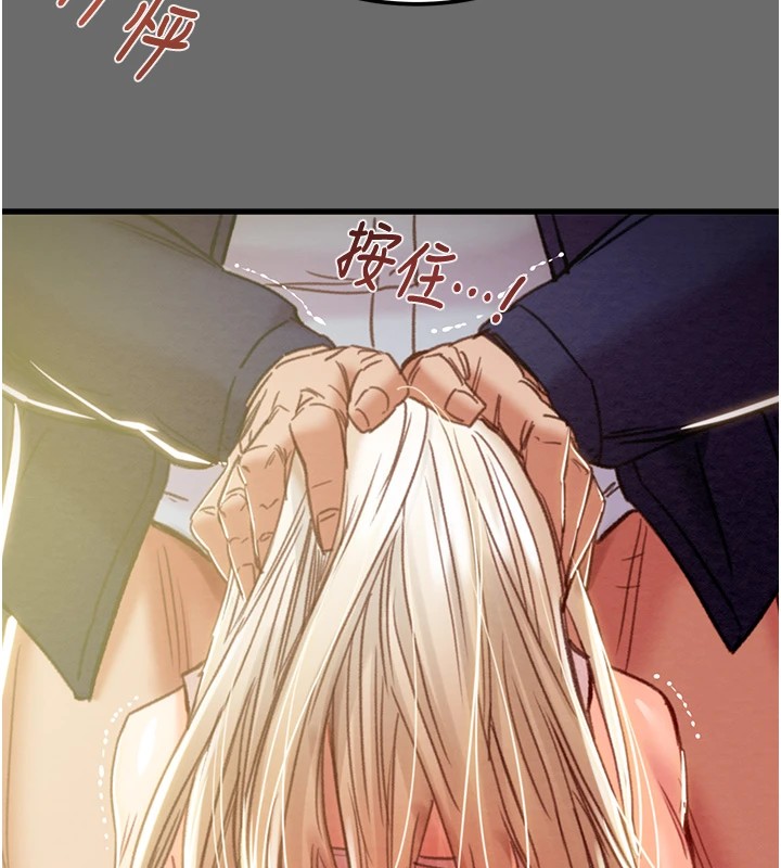 《掠奪行動》漫画 第40話-妳的小穴光看就超緊!