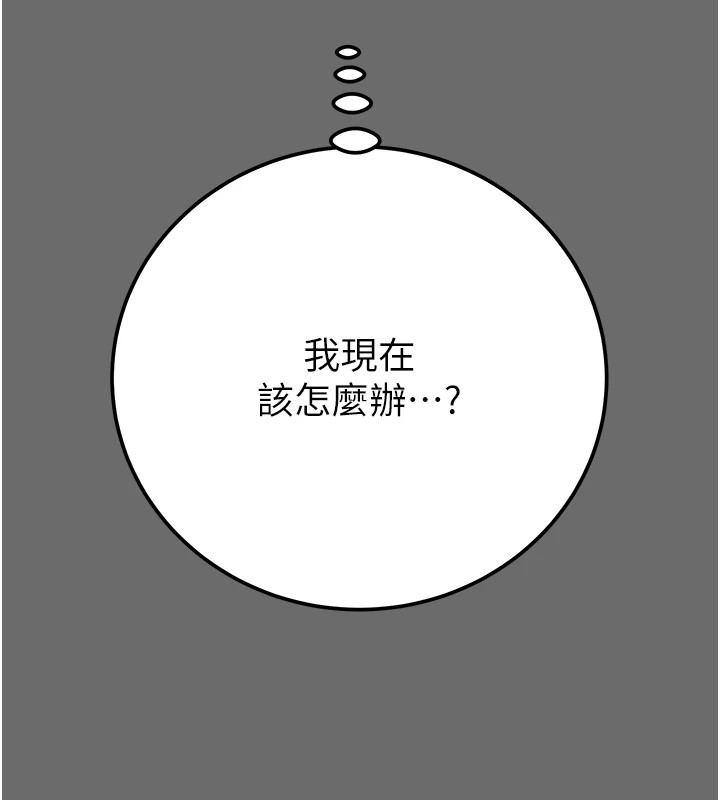 《掠奪行動》漫画 第40話-妳的小穴光看就超緊!