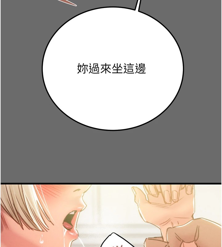 《掠奪行動》漫画 第40話-妳的小穴光看就超緊!