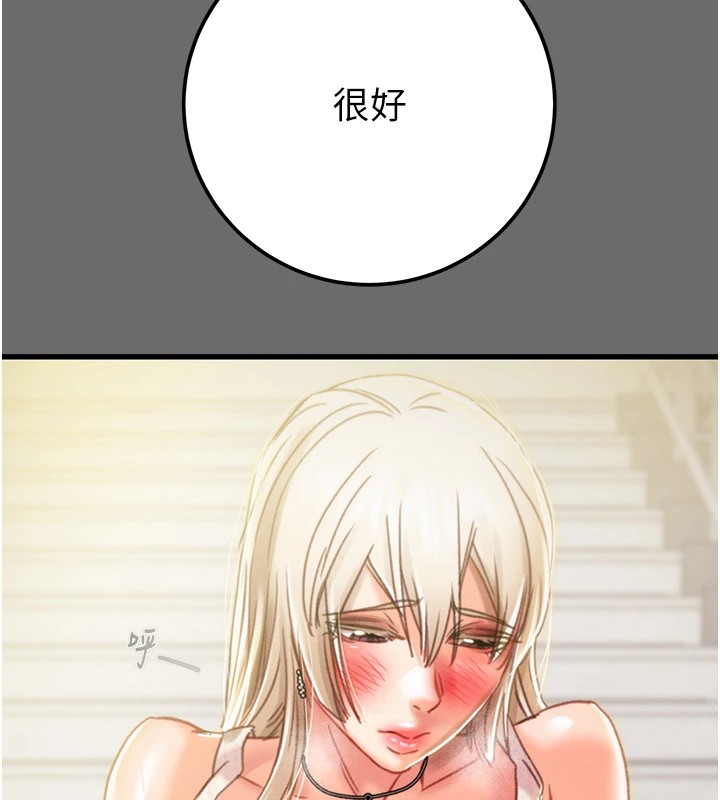 《掠奪行動》漫画 第40話-妳的小穴光看就超緊!