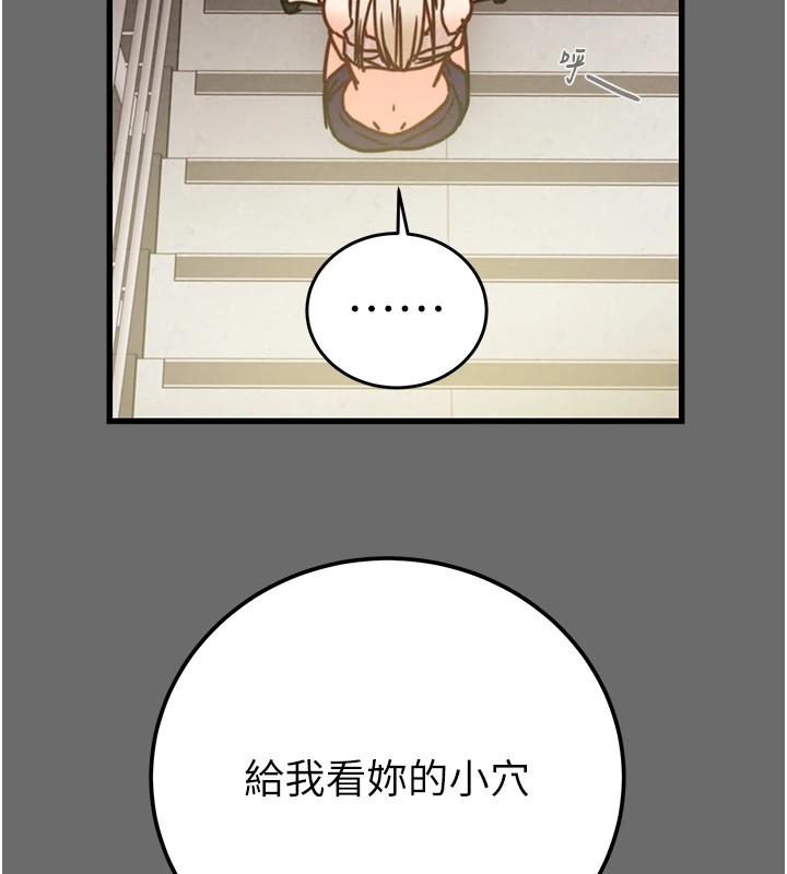 《掠奪行動》漫画 第40話-妳的小穴光看就超緊!