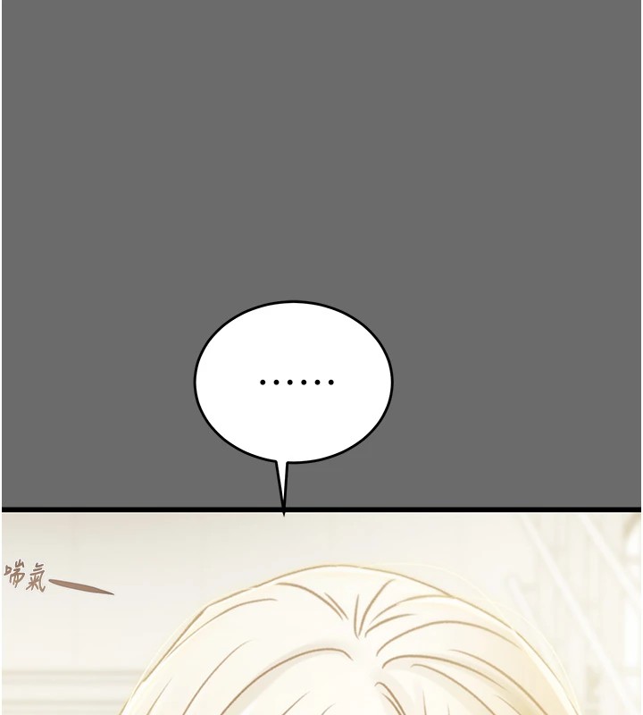 《掠奪行動》漫画 第40話-妳的小穴光看就超緊!